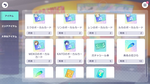 プロセカ(プロジェクトセカイ) サブ垢にどうでしょう｜マツブシマーケット