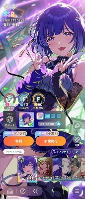 学園アイドルマスター（学マス） SSR14種 有村麻央(Feel Jewel Dream