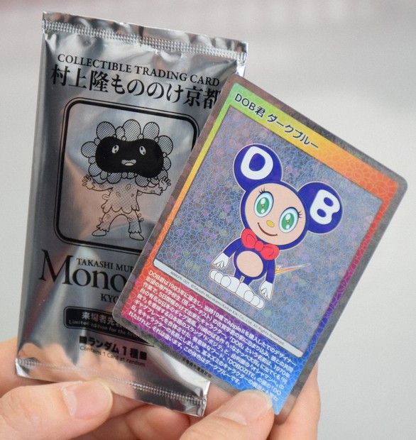 村上隆さん展覧会のトレカ、転売横行 1枚20万円超の落札も | 毎日新聞