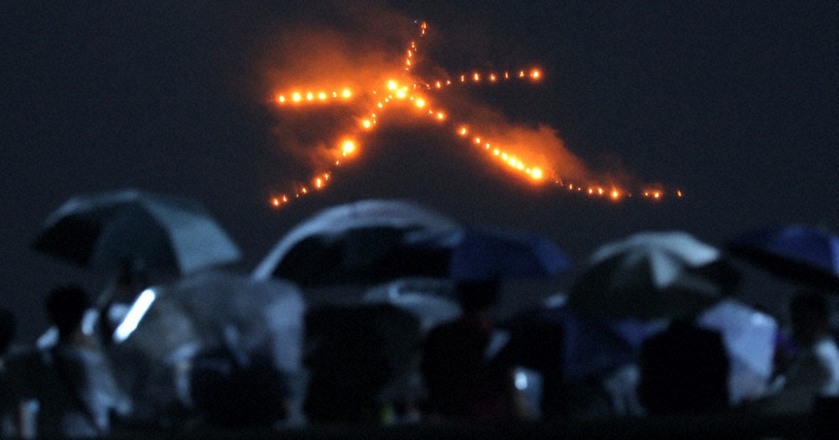 毎小ニュース：文化 お盆の伝統行事 京都五山送り火 | 毎日新聞