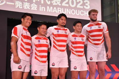 ファンの古いジャージーを再利用 ラグビー日本代表新ジャージー発表