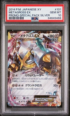 GameStop 2014 Pokemon Japanese Xy Promo 102 M Metagross Ex Special