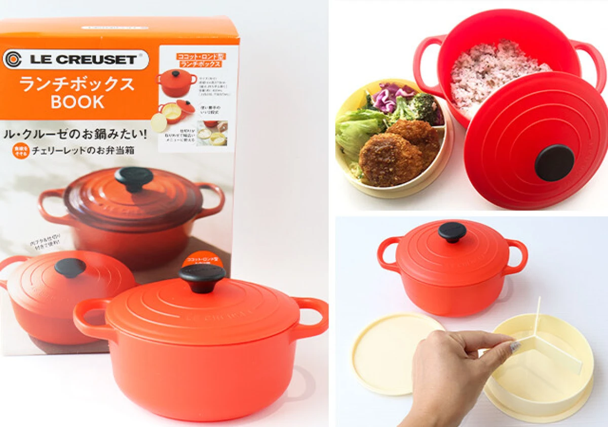 この付録…買わない理由が見つからない♡可愛くて機能的！“あの鍋