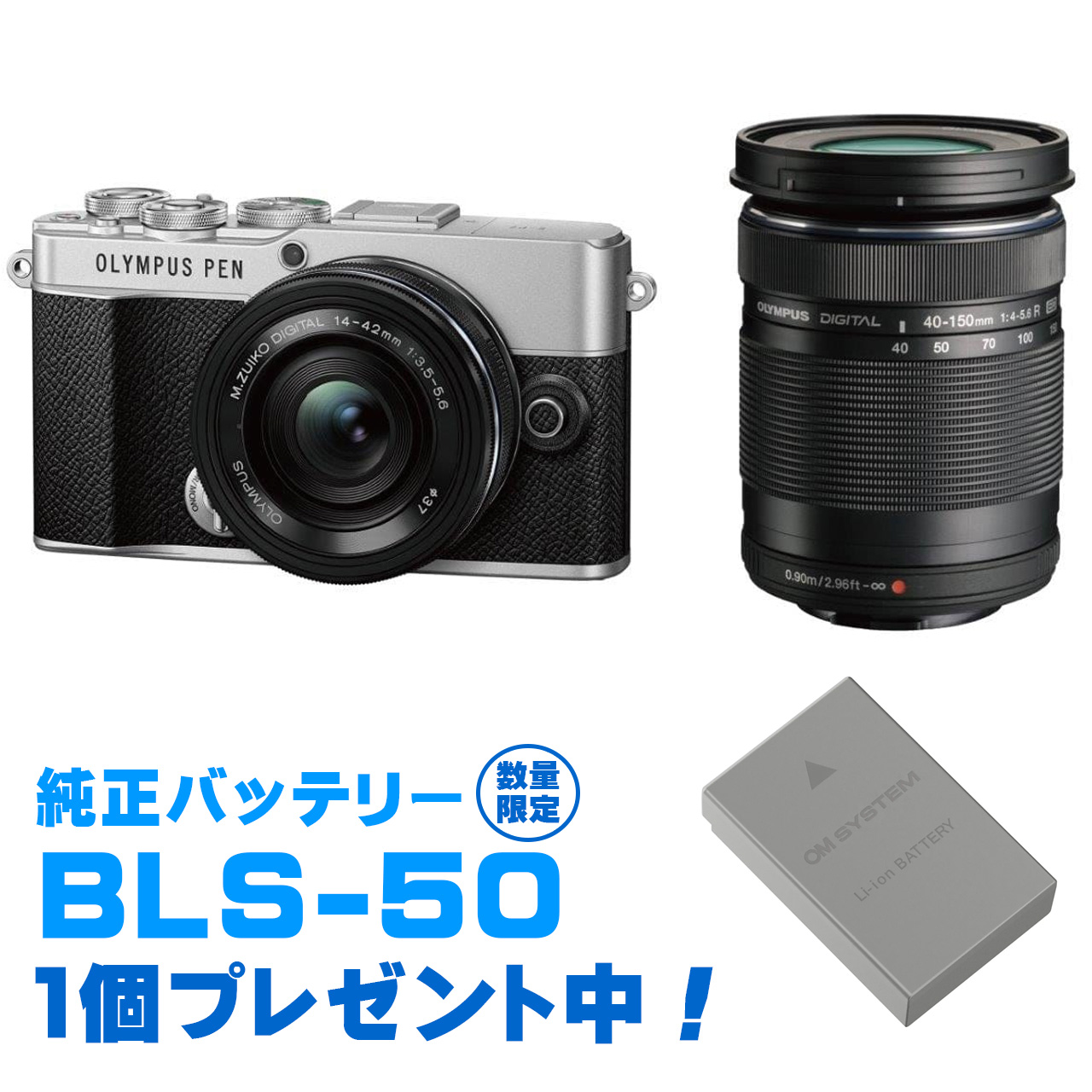 PEN E-P7 14-42mm」の人気商品一覧 | 安い商品を通販サイトから探す