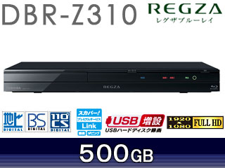 TOSHIBA/東芝 DBR-Z310 REGZA/レグザブルーレイ - ムラウチドットコム