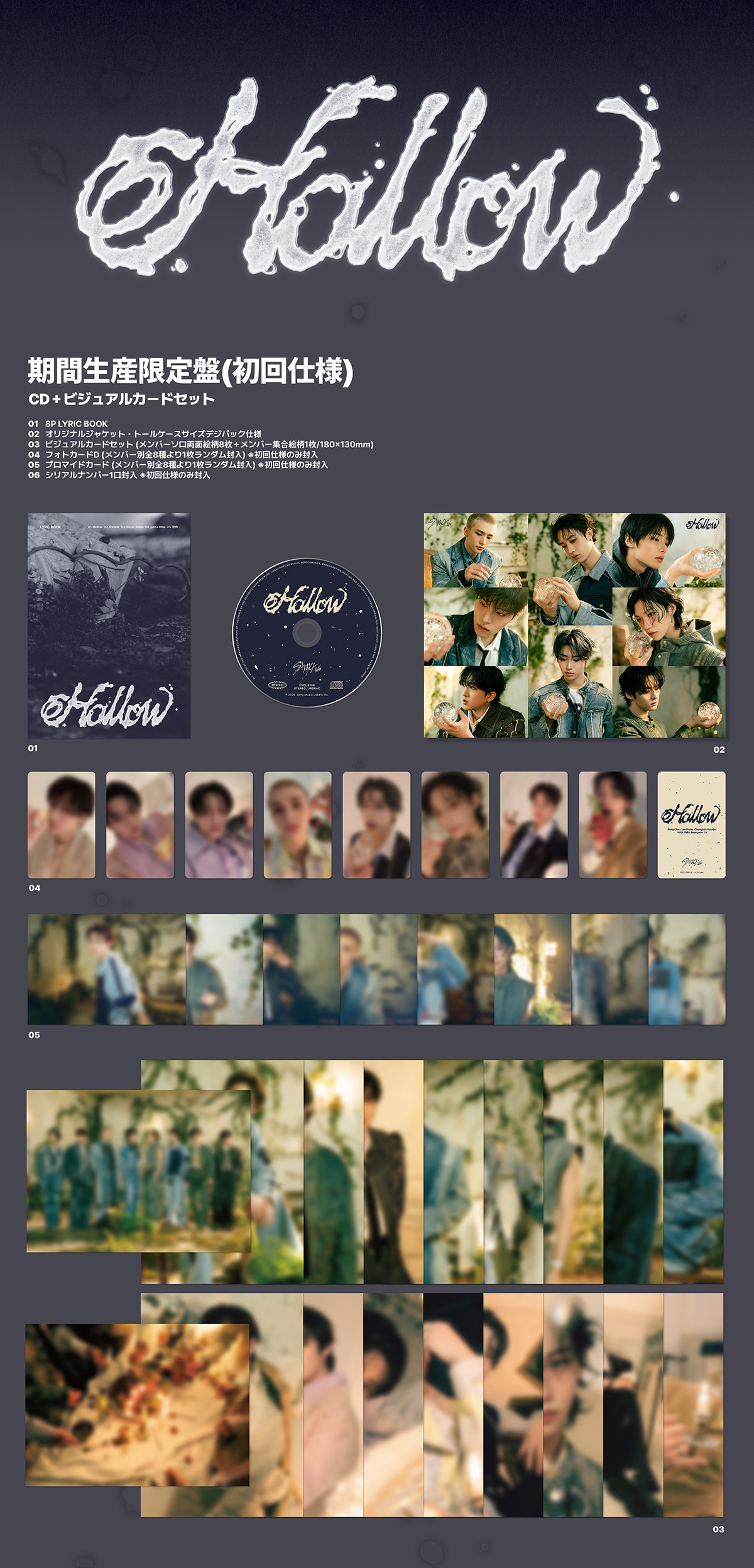 STRAY KIDS - HOLLOW [3RD JAPAN ALBUM] (LIMITED EDITION C) - K-PopStore