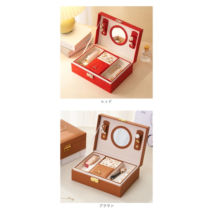 ジュエリーボックス 大容量 鏡付き 鍵付き pmydamai002[品番