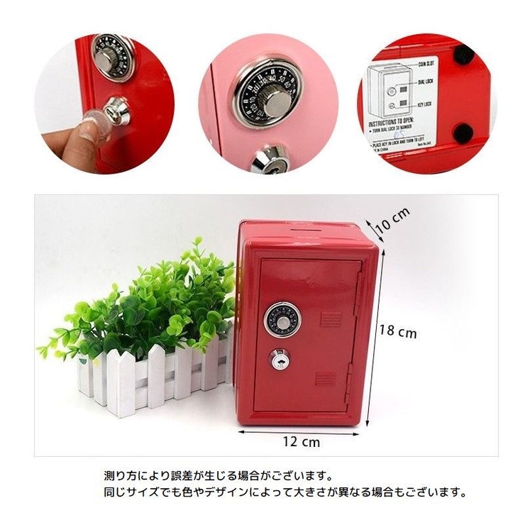貯金箱 金庫型 鍵付き[品番：FQ000143110]｜PlusNao（プラスナオ）の