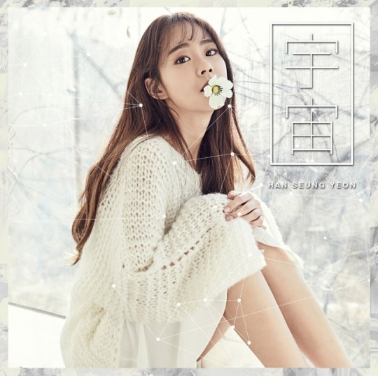 KARA スンヨン、日本1stソロミニアルバム「宇宙」ジャケット写真を公開