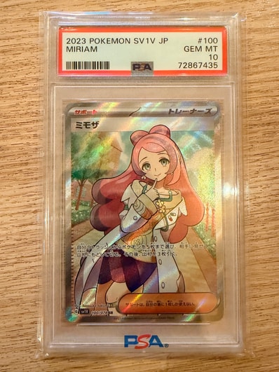 PSA10】ミモザ SR [SV1V 100/078](スカーレット＆バイオレット 拡張