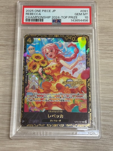 PSA10】レベッカ SR-SPC [OP05-091](プレミアムブースター「ONE PIECE