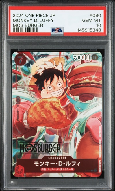 PSA10】モンキー・D・ルフィ P [P-080](プロモーションカード