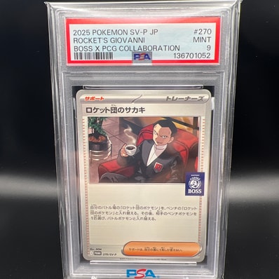 ロケット団のサカキ P [SV-P 270](プロモーションカード「ポケモン