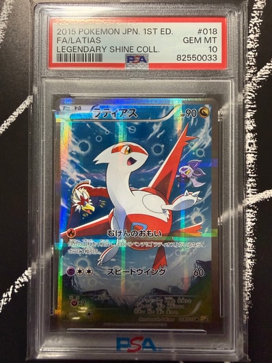 ラティアス R :1ED [CP2 018/027](コンセプトパック「伝説キラ