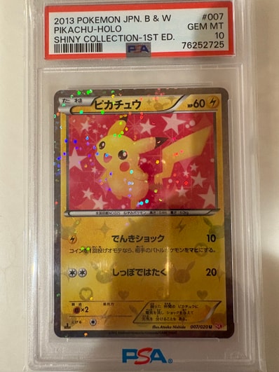 PSA10】ピカチュウ U :1ED [SC 007/020](コンセプトパック「シャイニー