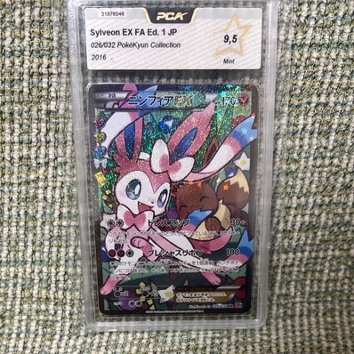 PSA10】ニンフィアEX RR :1ED [CP3 026/032](コンセプトパック「ポケ