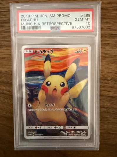 ピカチュウ ムンク展: プロモ[SM-P 288](プロモーションカード「SM-P
