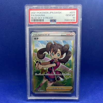 PSA10】サナ SR[S7R 077/067](拡張パック「蒼空ストリーム」) 1枚の