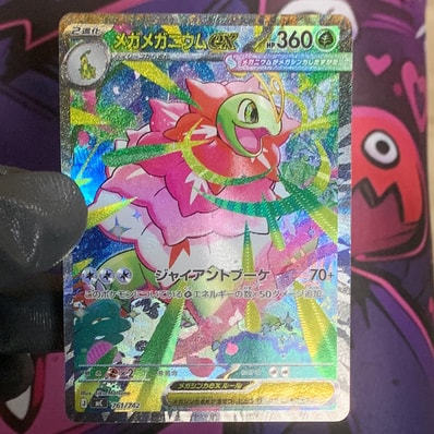 PSA10】エーフィ: プロモ [SV-P 066](「YU NAGABA×ポケモンカード