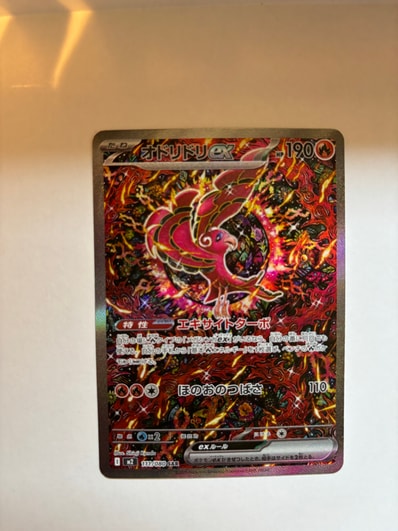 PSA10】サーナイトex δ-デルタ種 P [S8a-P 015/025](プロモカード