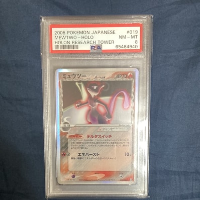 状態B】ミュウツーδ-デルタ種 R: 1ED[PCG6 019/086](拡張パック