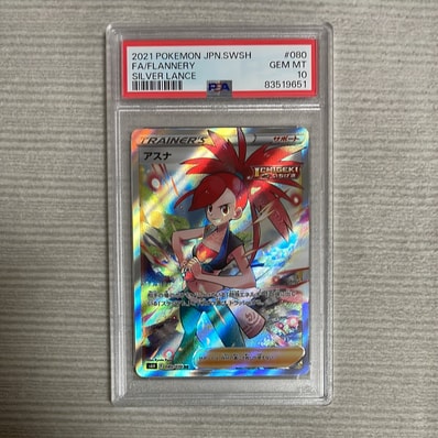 PSA10】アスナ SR[S6H 080/070](拡張パック「白銀のランス」) 1枚の