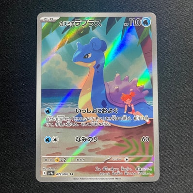 PSA10】クララ SR[S5a 082/070](強化拡張パック「双璧のファイター