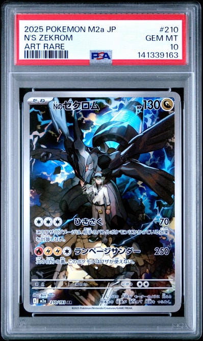PSA10】ヤドン AR[SV1V 082/078](スカーレット＆バイオレット 拡張