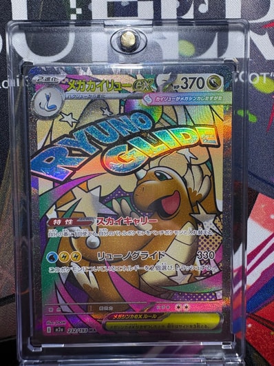 ミュウツーV SR: SA[S10b 074/071](強化拡張パック「Pokemon GO」)の