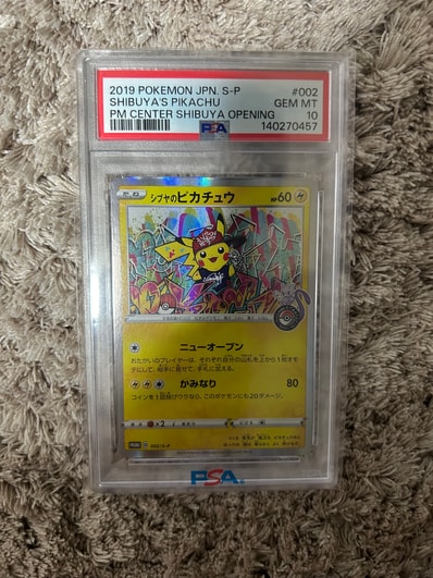 PSA10】シブヤのピカチュウ: プロモ[S-P 002](プロモーションカード