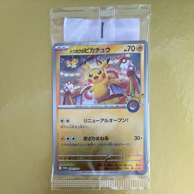 ふりそで SR [s11a 082/068](強化拡張パック『白熱のアルカナ』)の新品