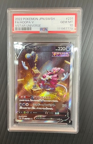 PSA10】ピカチュウ:プロモ [S-P 208](「YU NAGABA×ポケモンカード