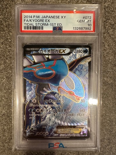 PSA10】カイオーガEX SR :1ED [XY5-T 072/070](拡張パック「タイダル
