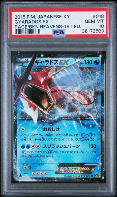PSA10】ヨシダ警部補 SR[SMP2 025/024](ムービースペシャルパック「名