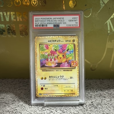 PSA10】_のピカチュウ: プロモ (お誕生日ピカチュウ) [S8a-P 007/025