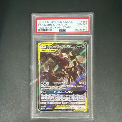 PSA10】ブラッキー&ダークライGX SR: SA[SM12a 182/173](ハイクラス