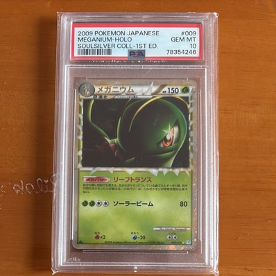 PSA10】メガニウム ☆ :1ED [L1-S 009/070](拡張パック「ソウル