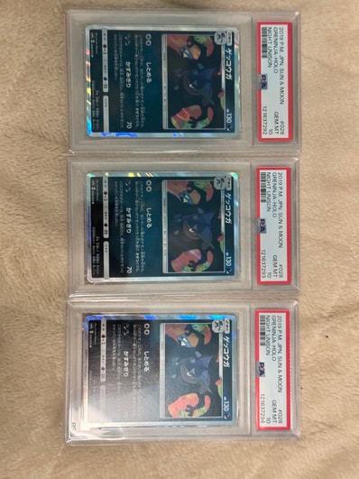 PSA10】ゲッコウガ R [SM9a 028/055](強化拡張パック「ナイトユニゾン