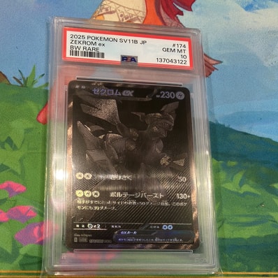 状態A】ゼクロムex BWR [SV11B 174/086](拡張パック「ブラックボルト