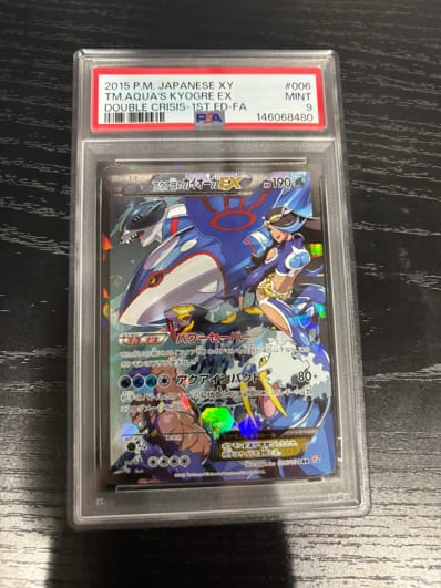 レシラム R :1ED [CP2 002/027](コンセプトパック「伝説キラ