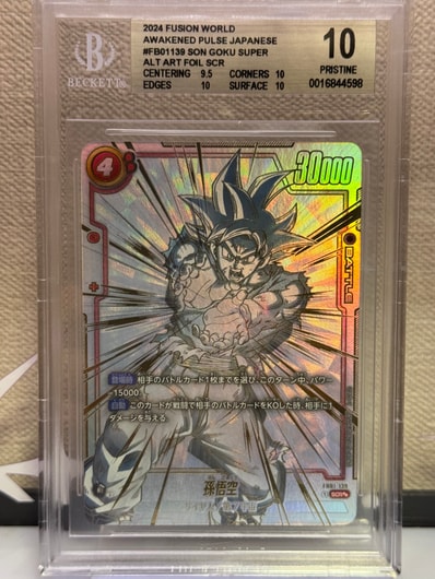 孫悟空 SCR [FB01-139] (フュージョンワールド 「ブースターパック