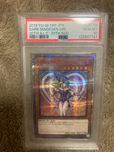 PSA10】ブラック・マジシャン・ガール 20th SE[20TH-JPC55](20th