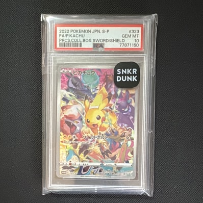 PSA10】ピカチュウ: プロモ[323 S-P](プロモーションカード