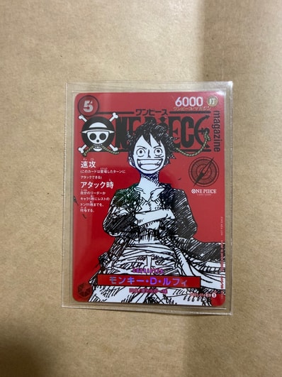 状態B】モンキー・D・ルフィ SR [ST21-014](プロモーションカード