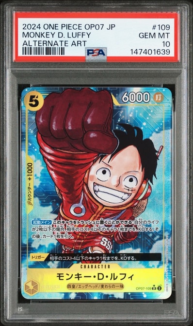 PSA10】モンキー・D・ルフィ SR [OP07-109](プレミアムカード