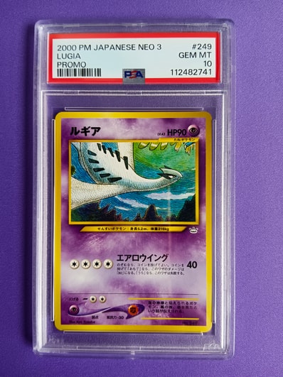 状態B】ルギア : 旧裏 [No.249](ポケモンカード☆neo「プレミアム