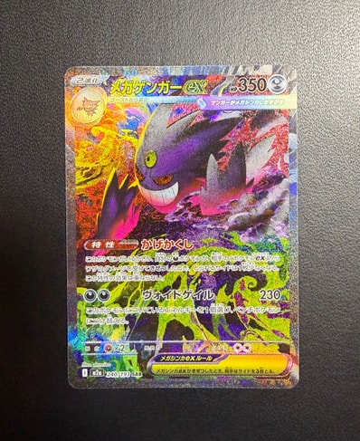 PSA10】ピカチュウ CHR[sm11b 054/049](強化拡張パック「ドリーム