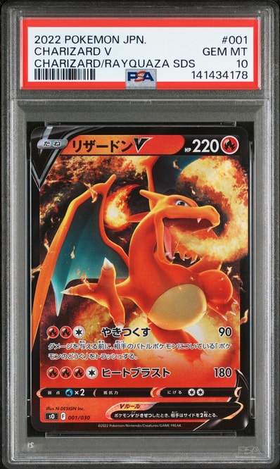 レックウザCLV.X ☆ :1ED [Pt3 079/100](拡張パック「フロンティアの