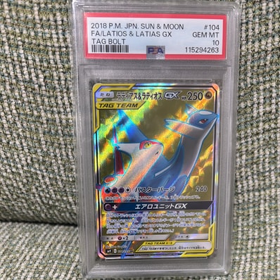 ラティアス&ラティオスGX SR [SM9 104/095](拡張パック「タッグボルト