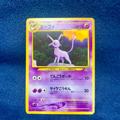 状態D】エーフィプレミアムファイル2: 旧裏[neoP2 No.196](プレミアム